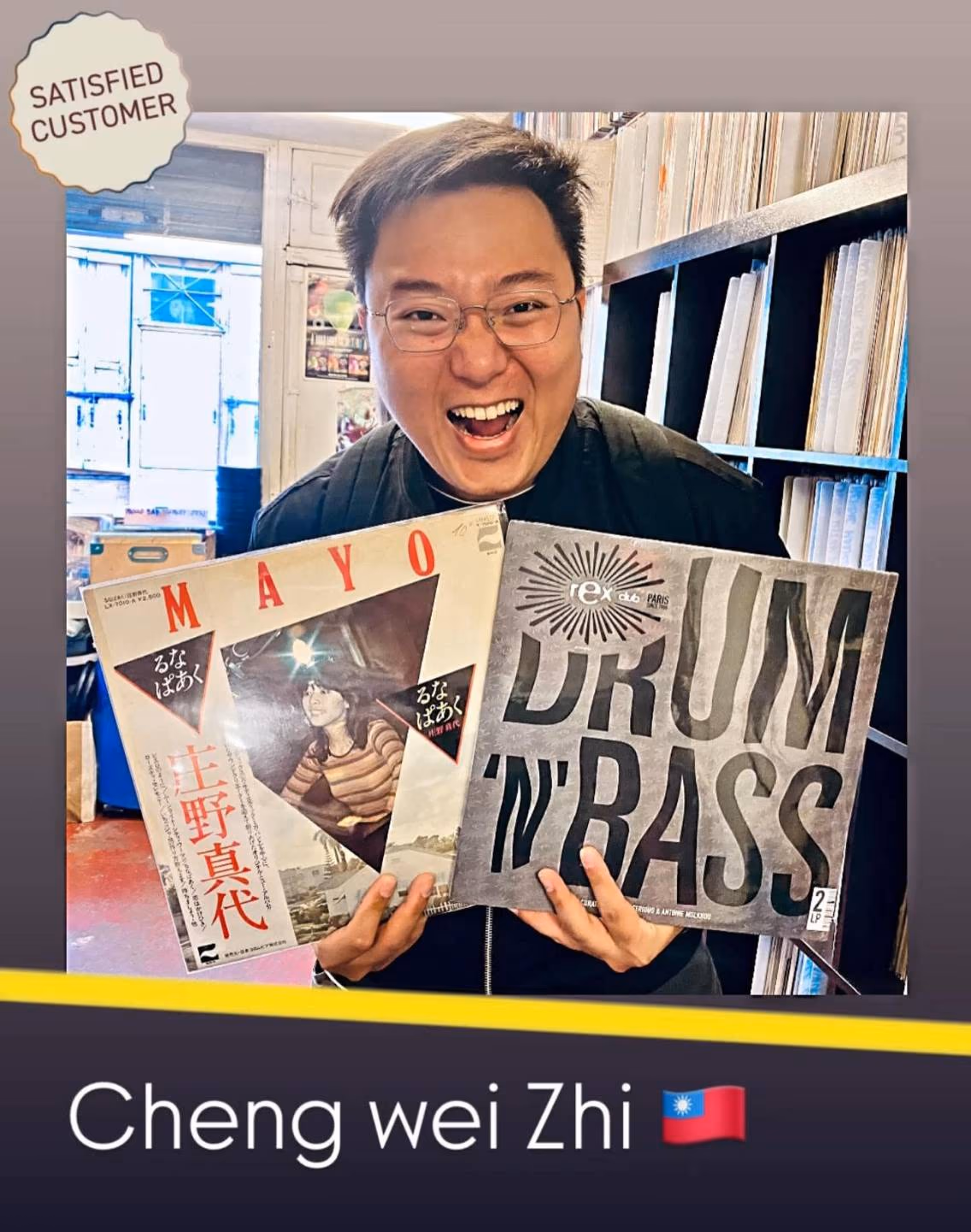 程威誌在巴黎唱片行拿著庄野真代《るなぱあく》與《Rex Club Presents Drum 'N' Bass》黑膠